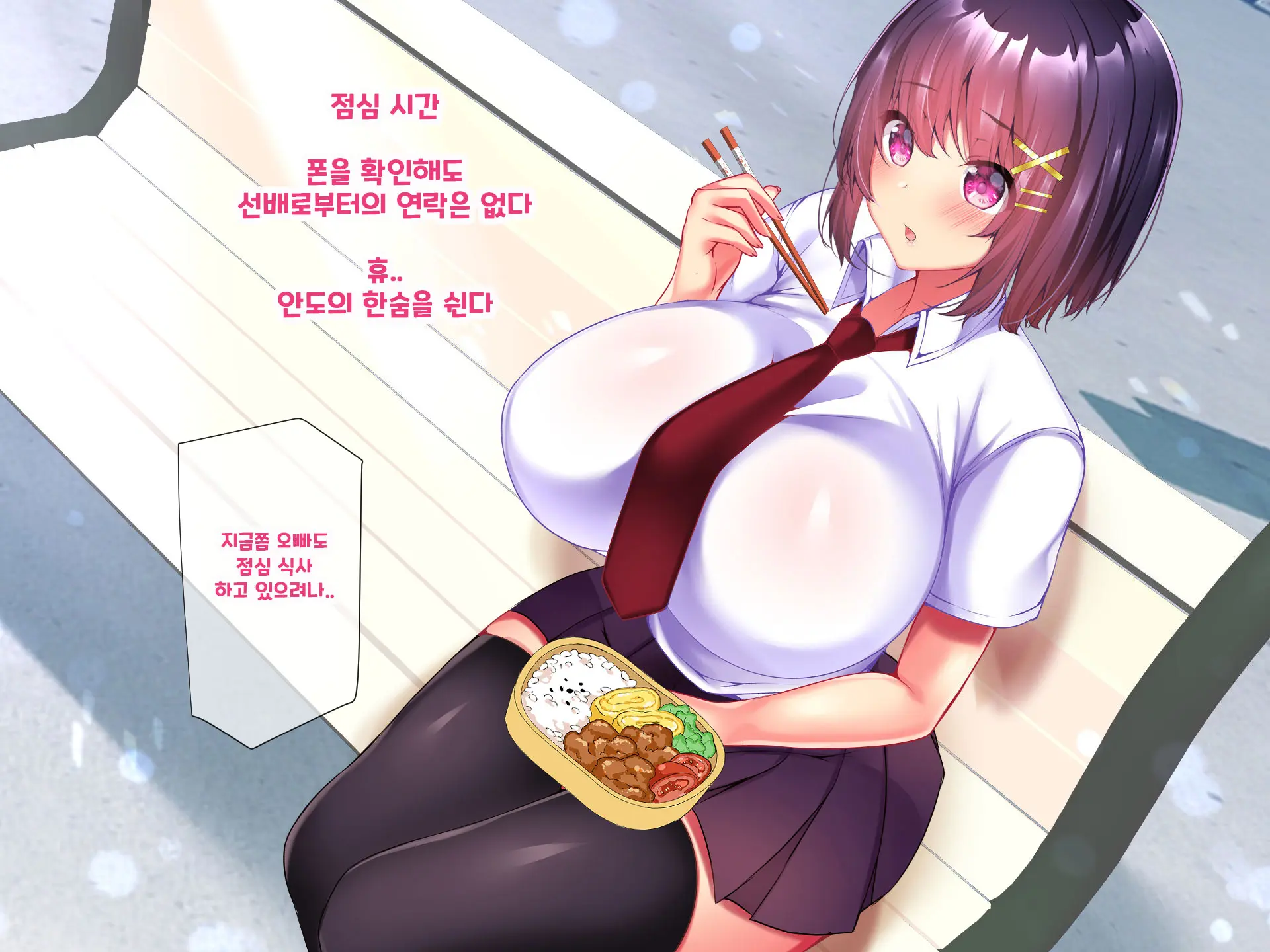 Yakusoku - Gimai Shino Ga Boku Ni Kakurete Shite Ita Koto -